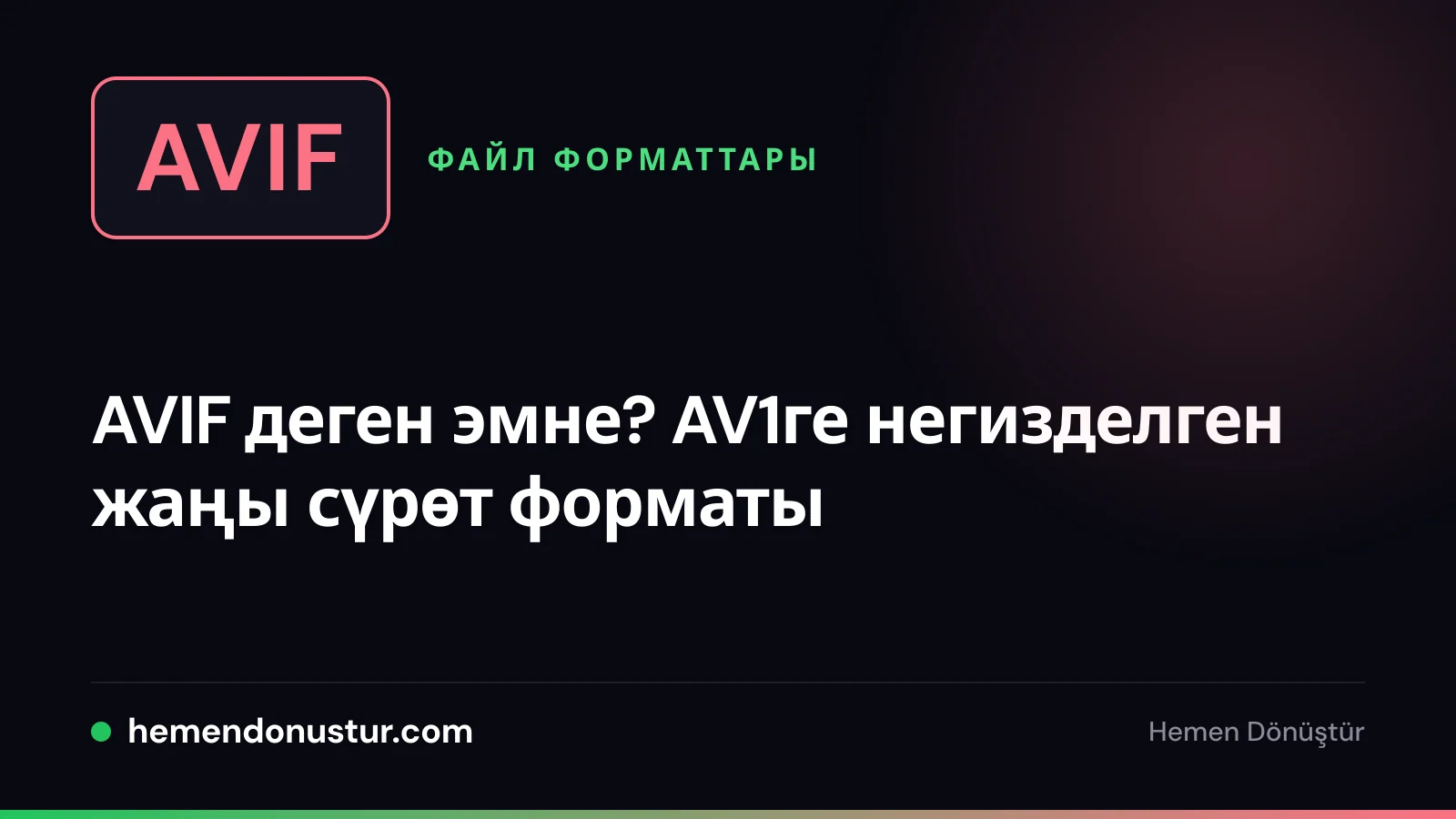 AVIF форматы боюнча колдонмонун мукаба сүрөтү