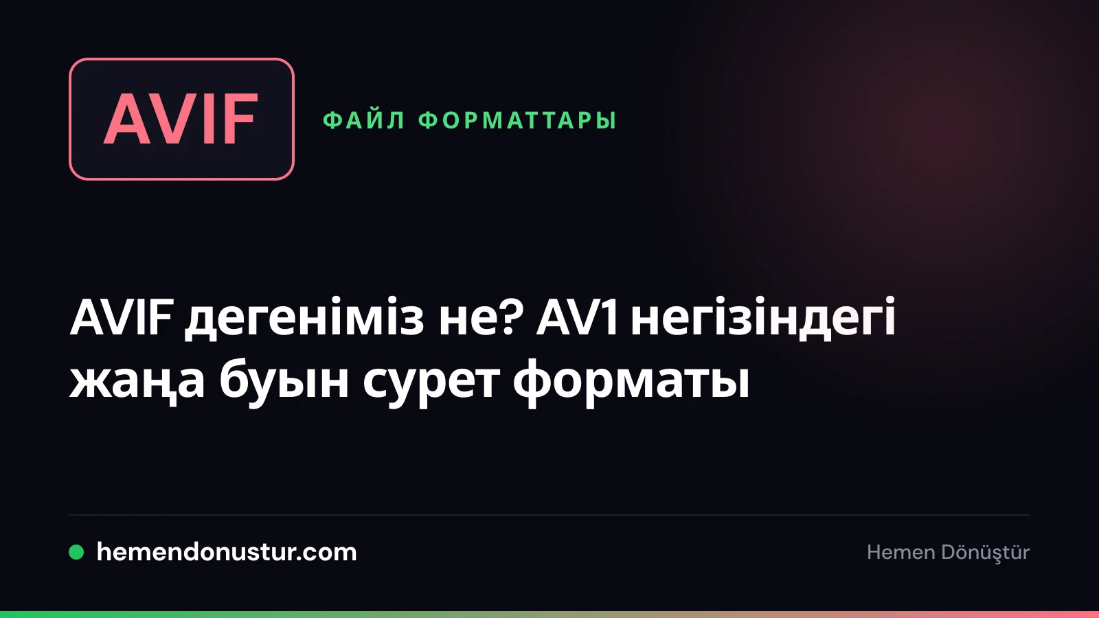 AVIF форматы туралы нұсқаулықтың мұқаба суреті