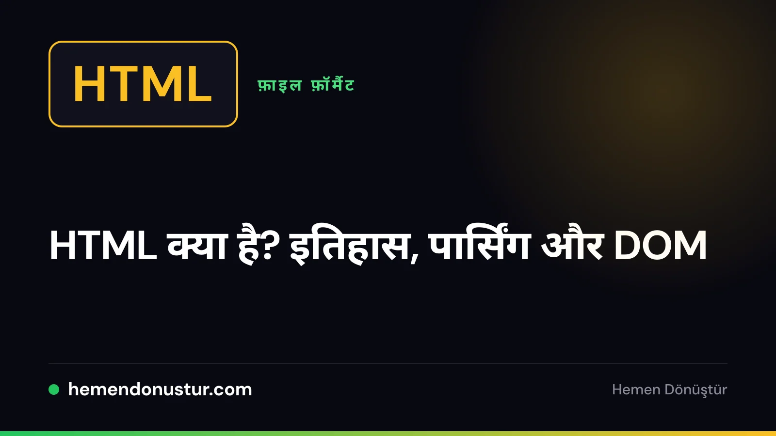 एंगल ब्रैकेट आइकन के साथ HTML लिखा फ़ाइल बैज