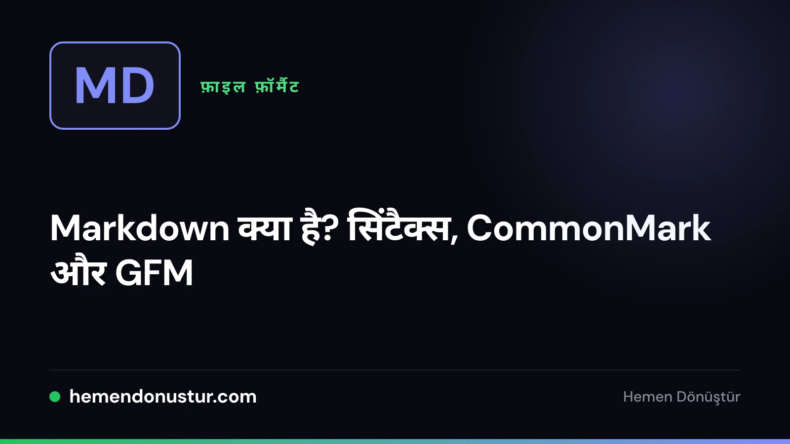हैश चिह्न के साथ MD लिखा फ़ाइल बैज