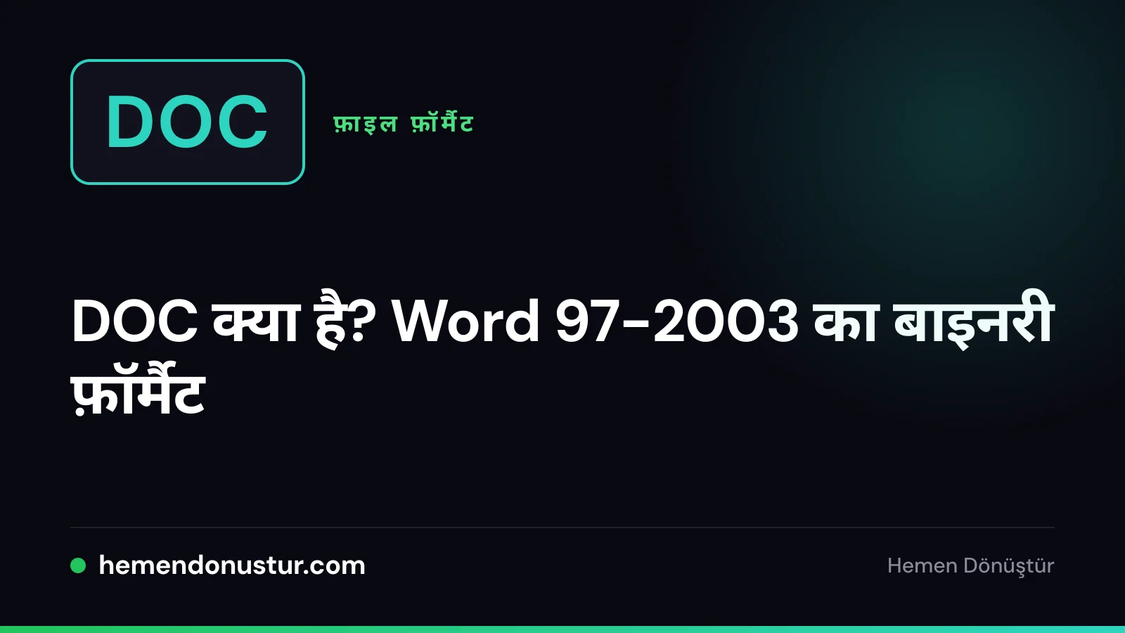 DOC लिखा फ़ाइल बैज