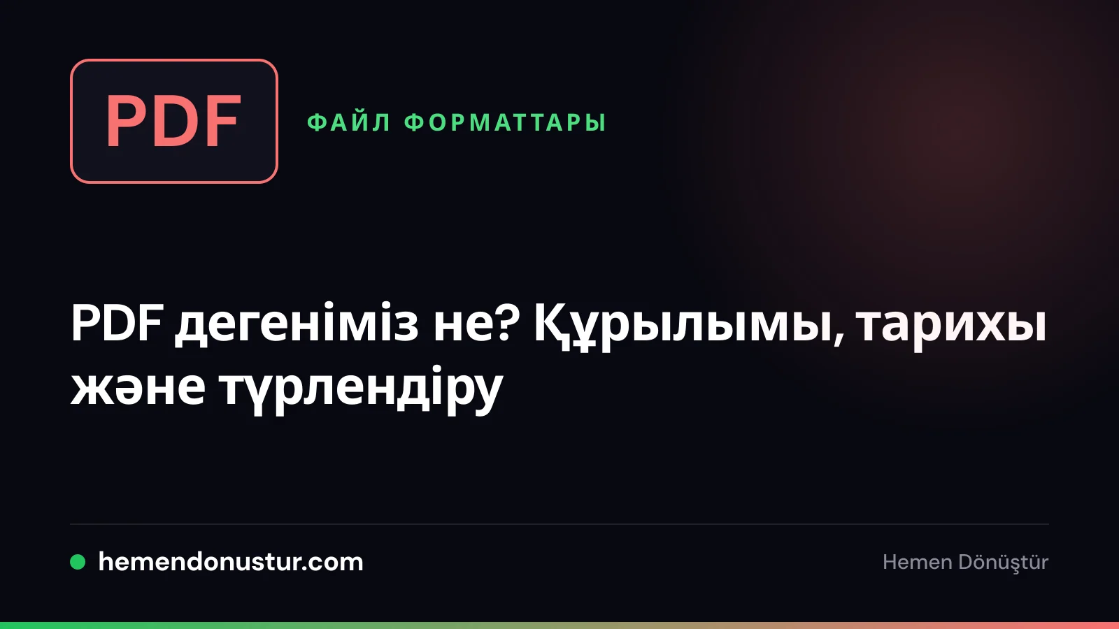 Бет белгісі бар PDF жазуы бар файл белгішесі