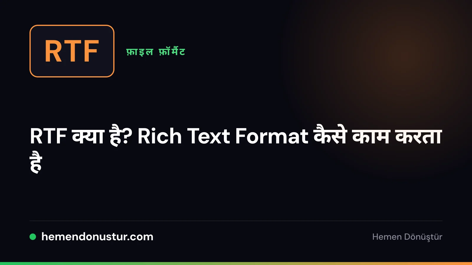 RTF लिखा फ़ाइल बैज