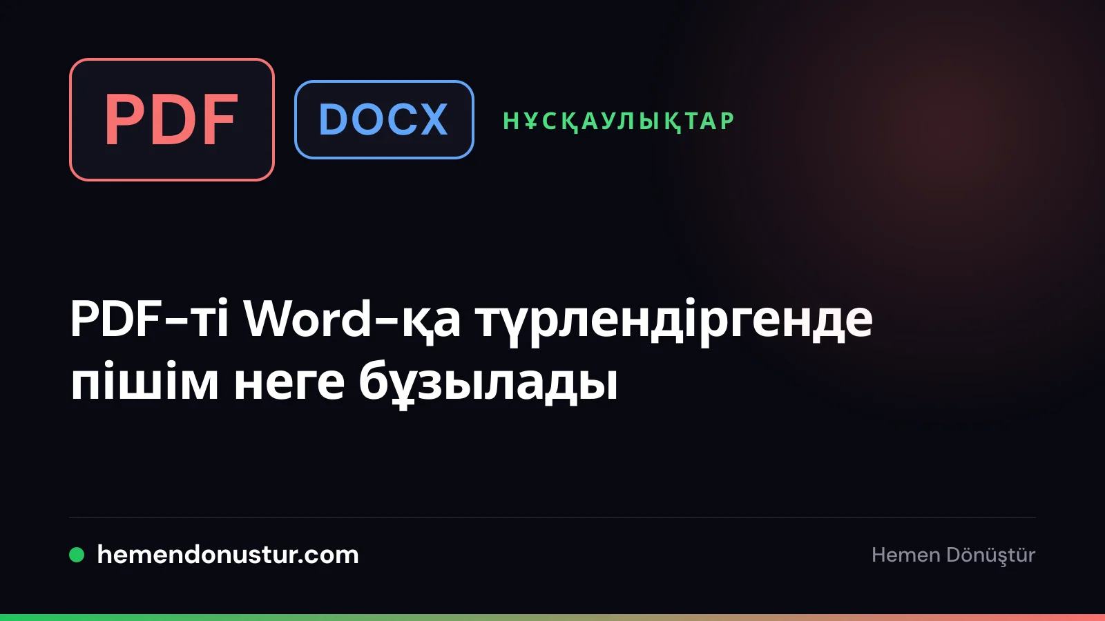 PDF-тен Word-қа түрлендірудегі пішім мәселелері туралы нұсқаулықтың мұқабасы