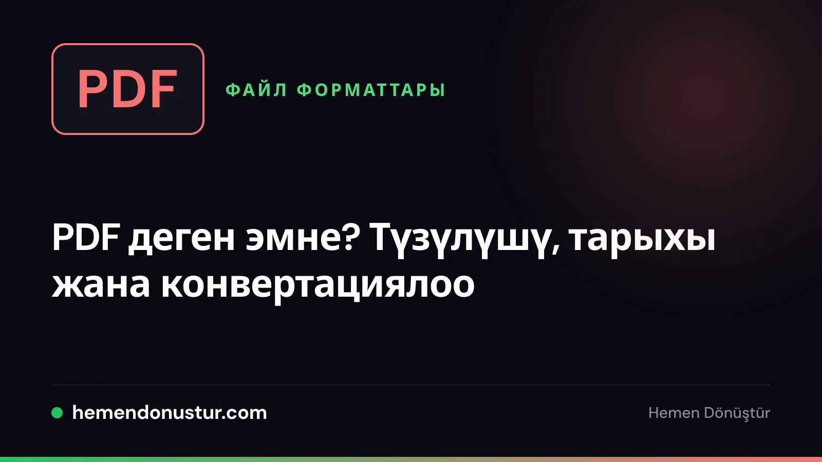 Барак сүрөтчөсү бар PDF деп жазылган файл белгиси