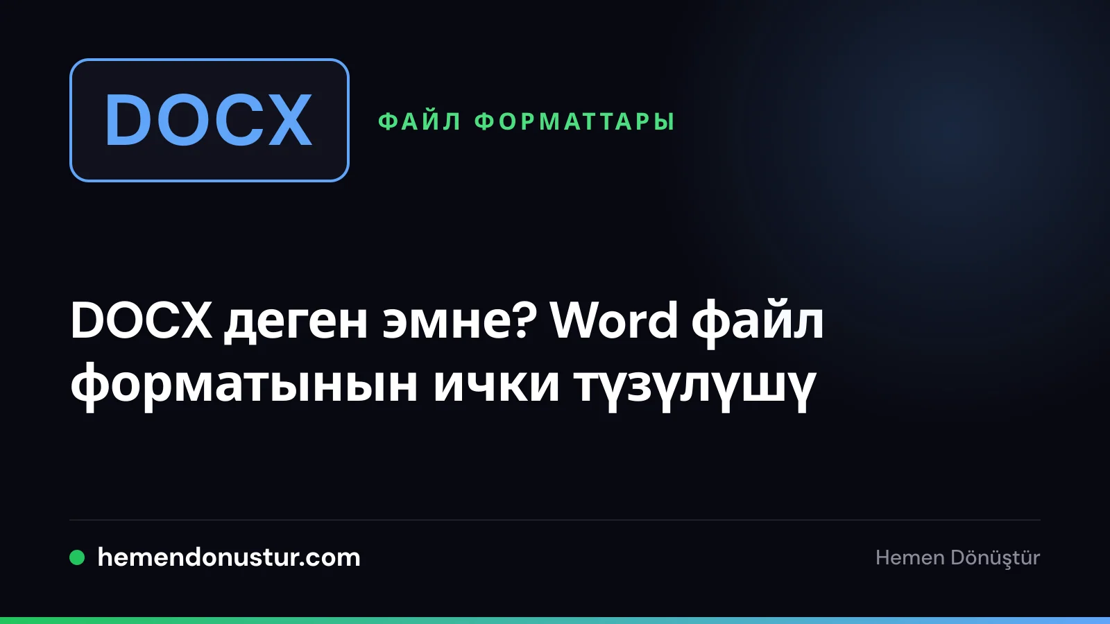 DOCX деп жазылган көк файл белгиси