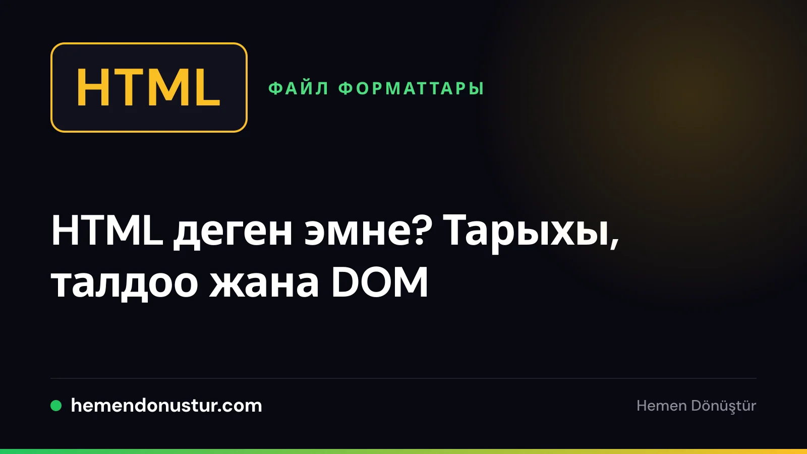 Бурчтуу кашаа сүрөтчөсү бар HTML деп жазылган файл белгиси
