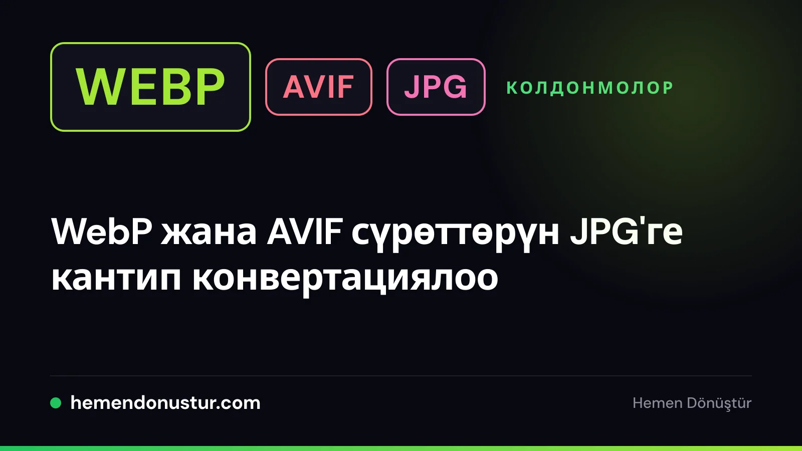 WebP жана AVIF'ти JPG'ге конвертациялоо боюнча колдонмонун мукабасы