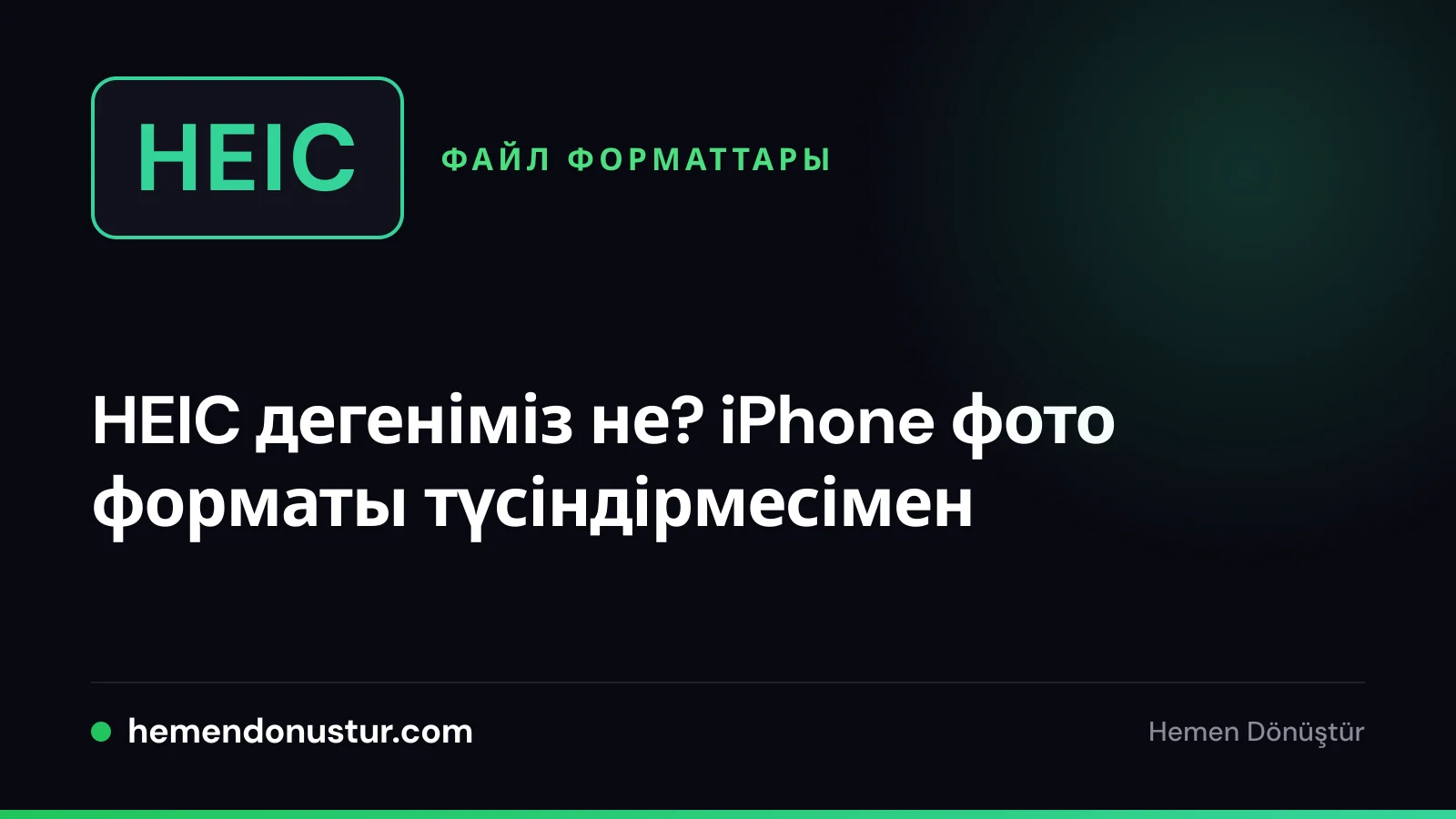 HEIC фото форматы туралы нұсқаулықтың мұқаба суреті