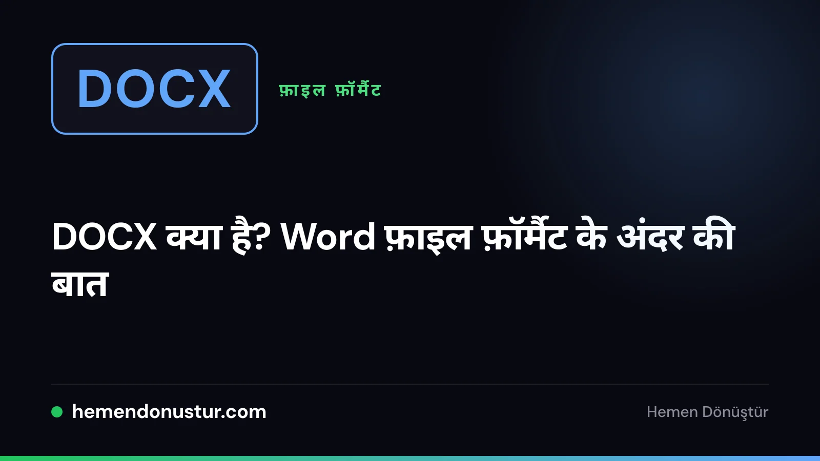 DOCX लिखा नीला फ़ाइल बैज