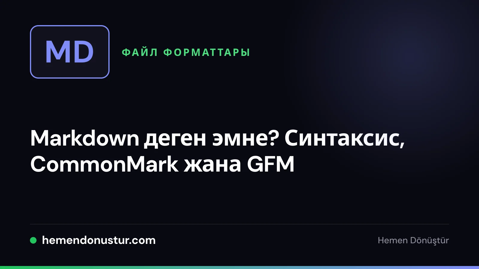 Тор белгиси бар MD деп жазылган файл белгиси