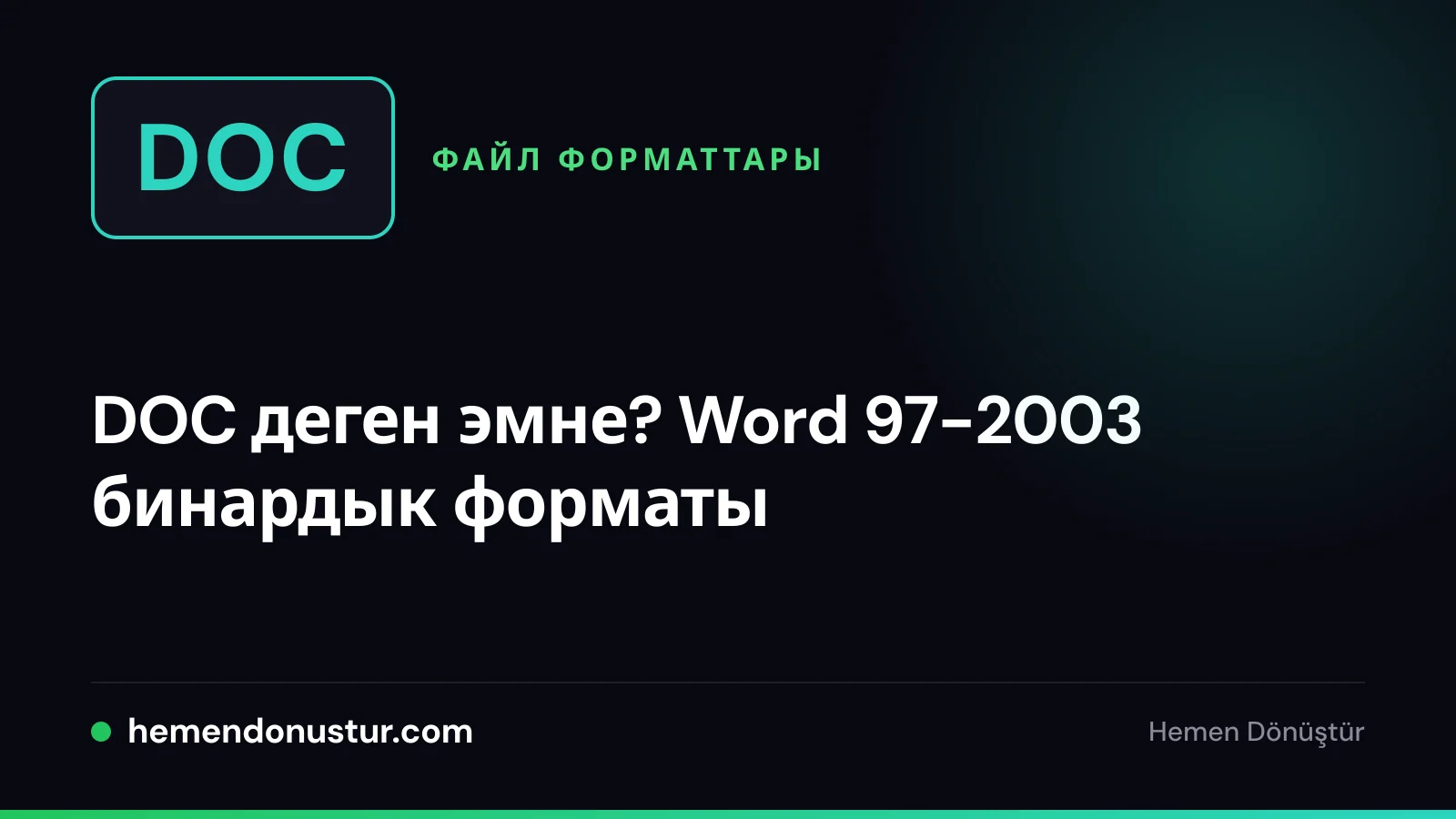 DOC деп жазылган файл белгиси