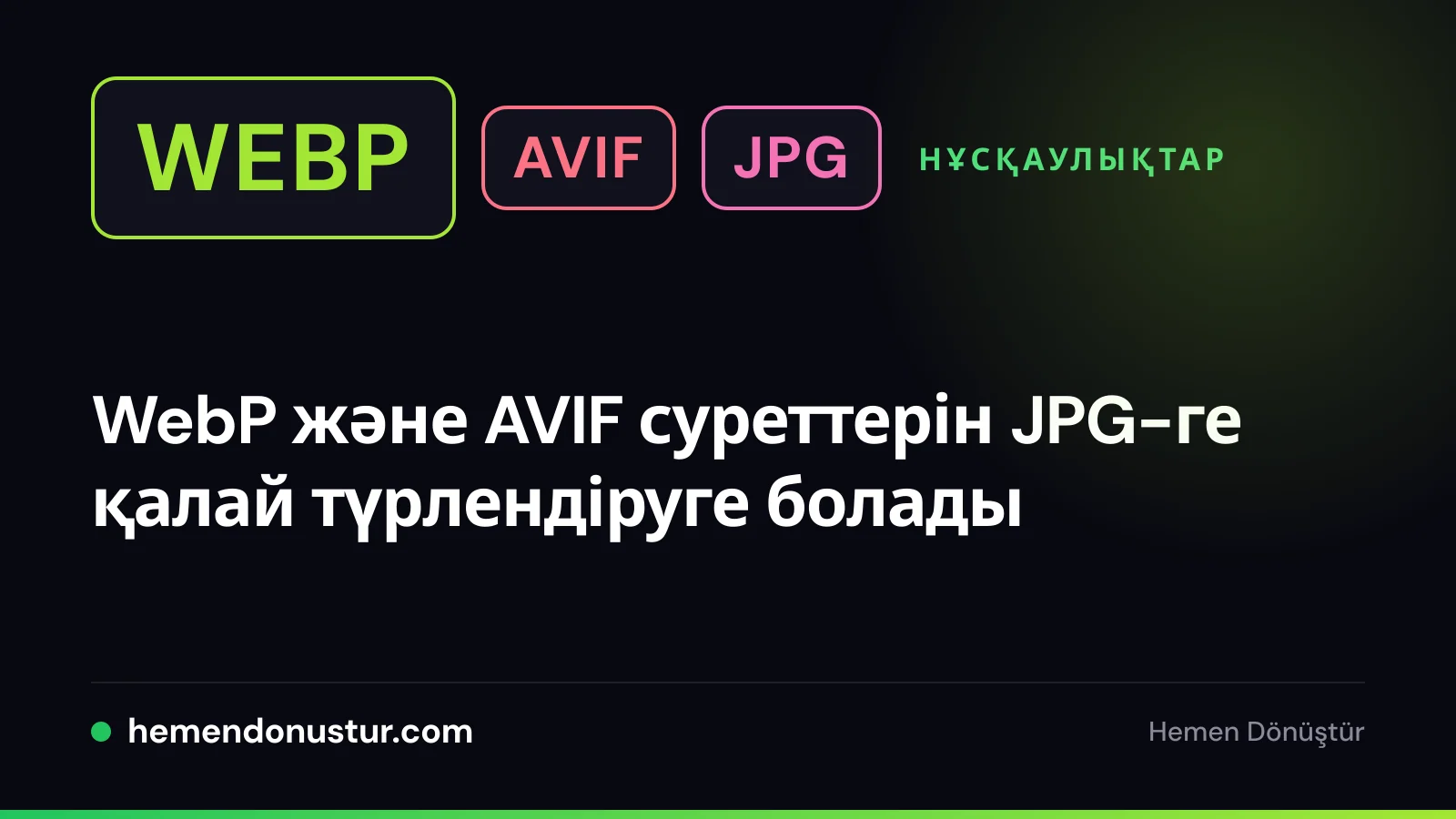 WebP пен AVIF-ті JPG-ге түрлендіру туралы нұсқаулықтың мұқабасы